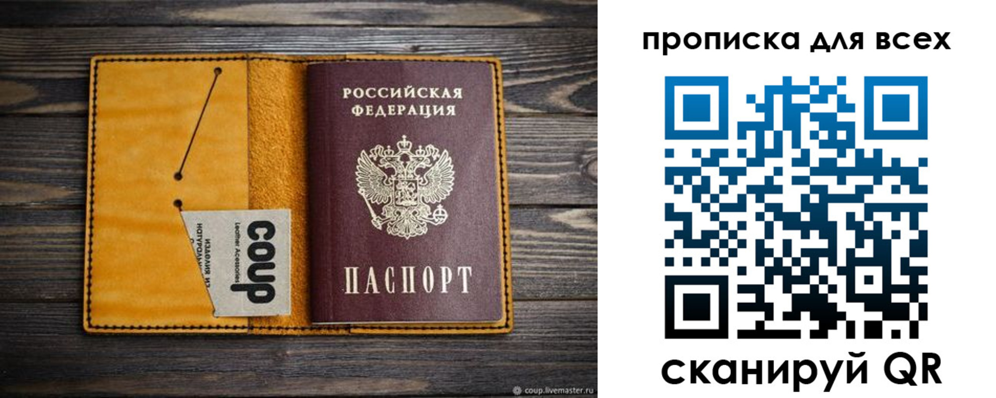 временная регистрация гарантия в Дюртюли