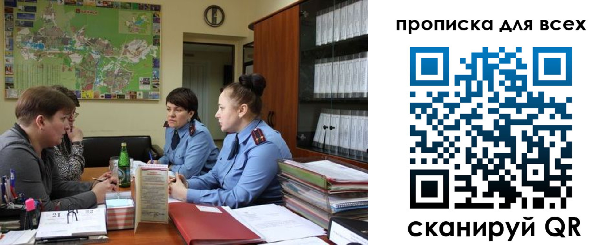 прописка в квартире в Дюртюли