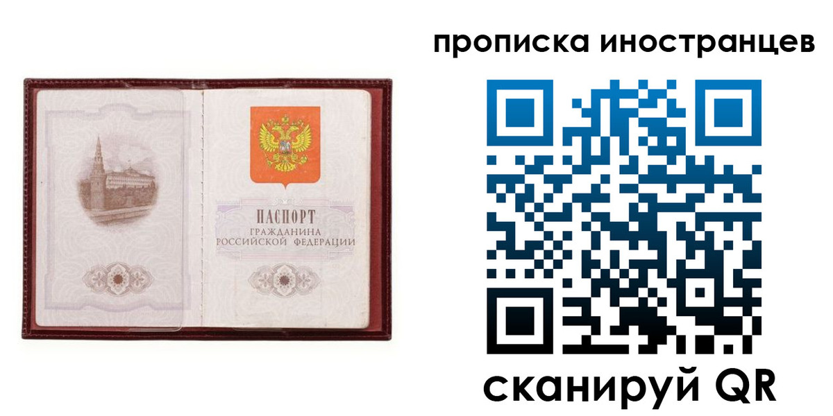 временная регистрация надежно в Дюртюли