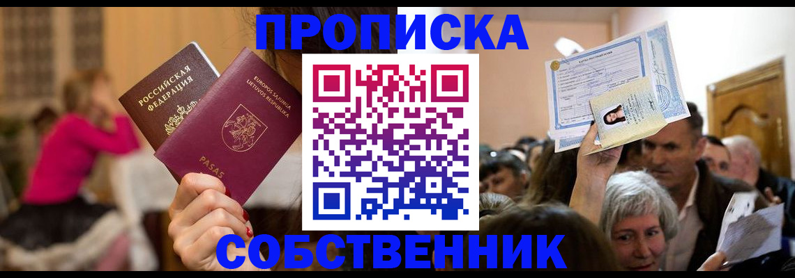 регистрация в Дюртюли