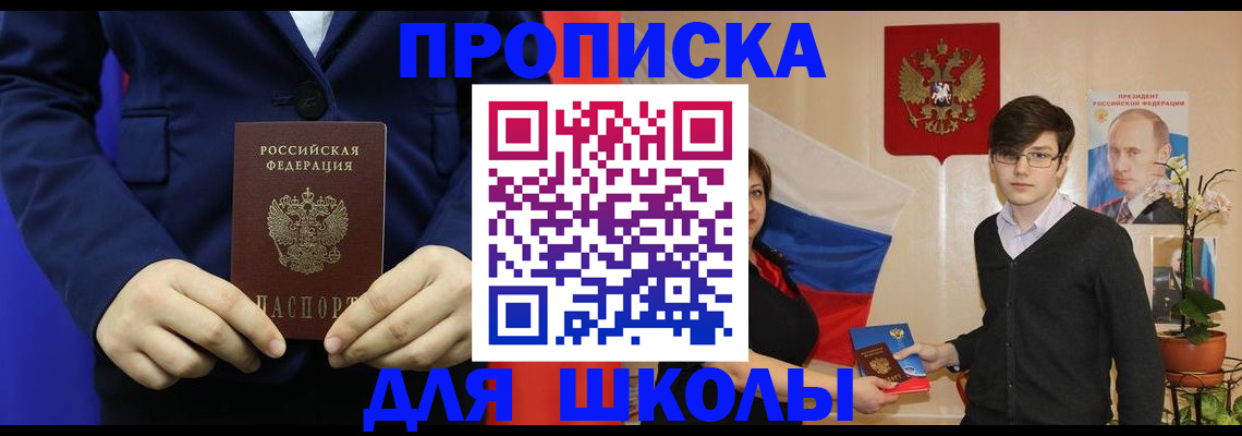 временная регистрация купить в Дюртюли