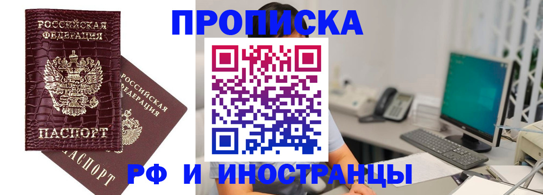 где прописаться в Дюртюли