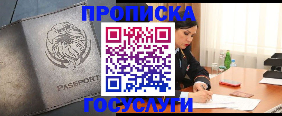временная регистрация недорого в Дюртюли