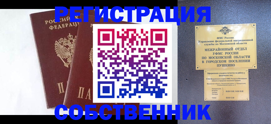 прописка поиск в Дюртюли