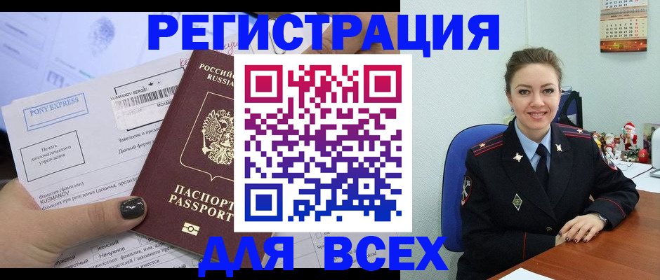 регистрация для дет. сада в Дюртюли
