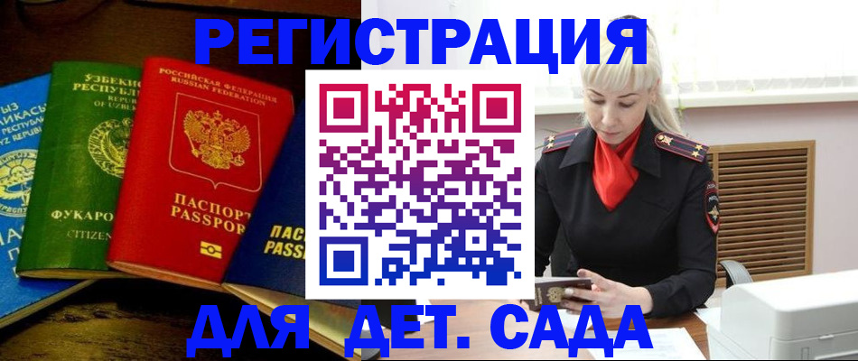 прописка гарантия в Дюртюли