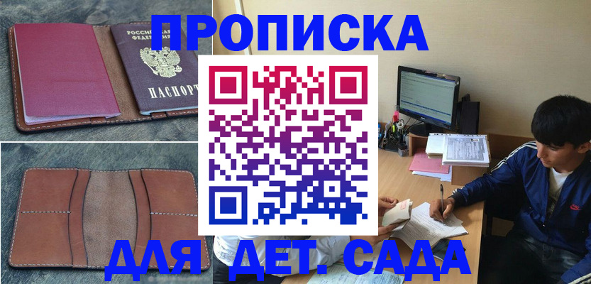 регистрация для школы в Дюртюли