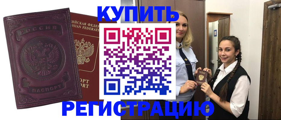прописка поиск в Дюртюли