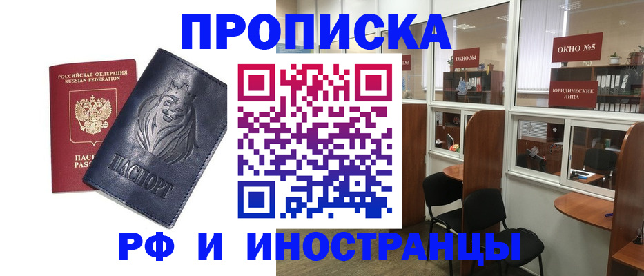 временная регистрация недорого в Дюртюли