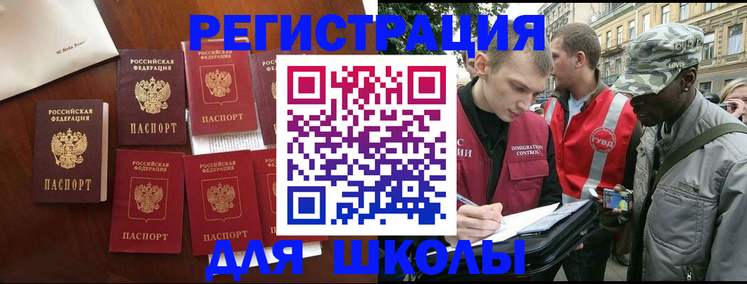 где прописаться в Дюртюли