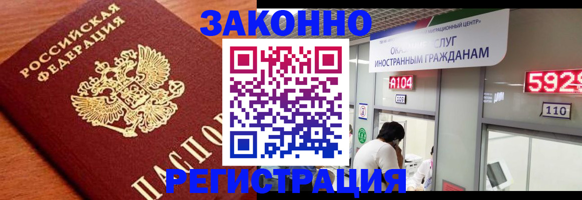 временная прописка в Дюртюли