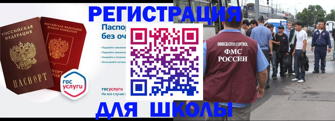 временная регистрация в Дюртюли