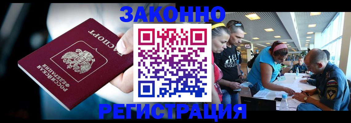 прописка для военкомата в Дюртюли